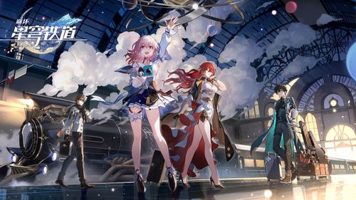 崩坏星穹铁道波提欧复刻是否值得抽