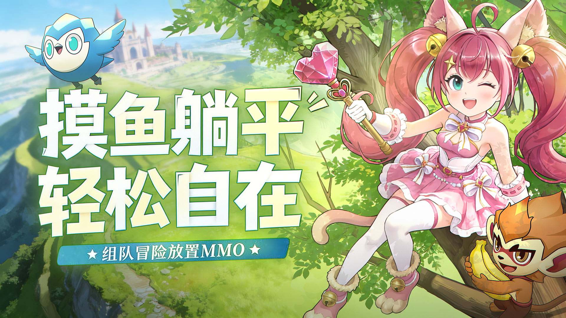 风之国世界快速升级技巧 风之国世界高效练级方法与经验获取攻略