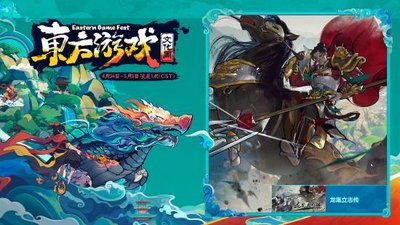 龙胤立志传天赋如何修改