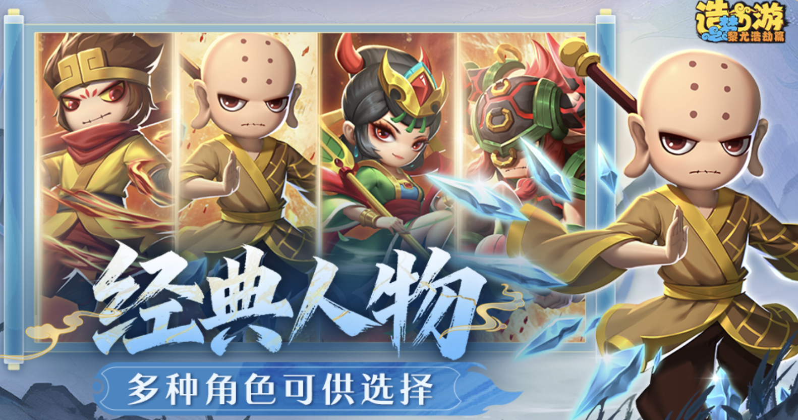 造梦西游之黎尤浩劫篇大雁塔副本通关攻略 造梦西游之黎尤浩劫篇大雁塔全流程打法与Boss应对技巧