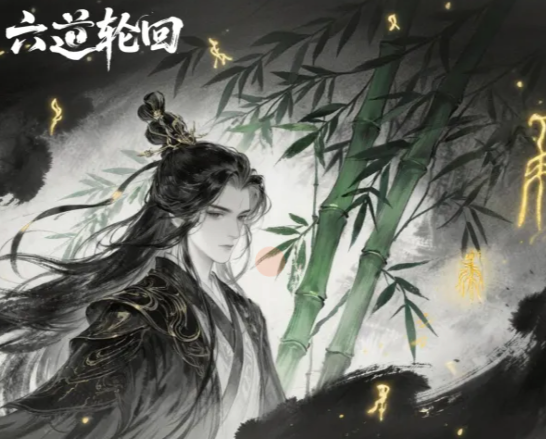 六道轮回手游阵容推荐 六道轮回最强搭配与角色组合攻略