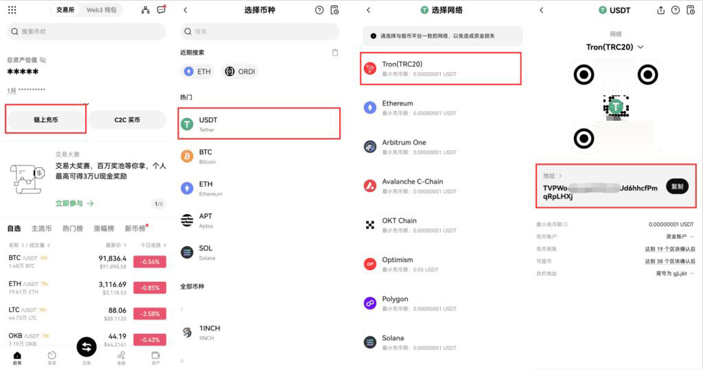充提操作