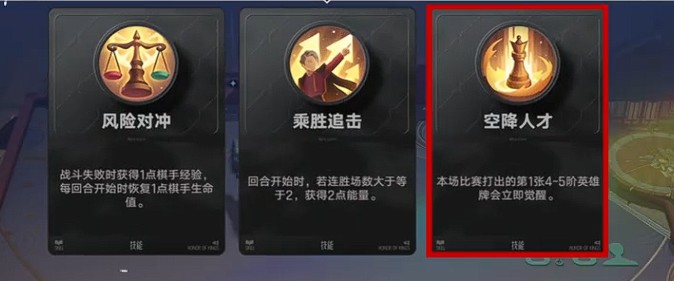 王者万象棋嬴律刘邦炸盾流玩法介绍指南