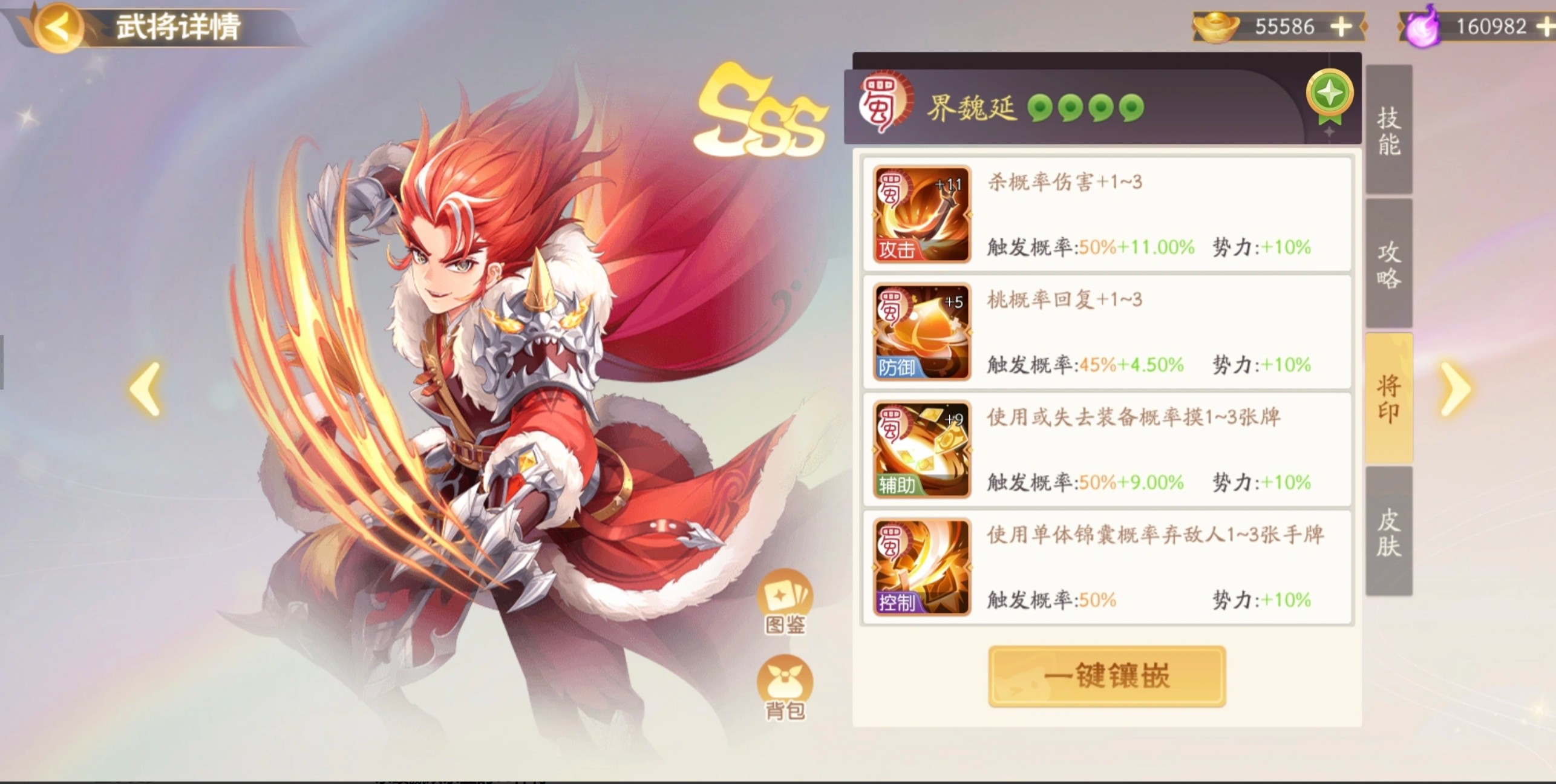 三国百将牌pve模式阵容搭配推荐指南