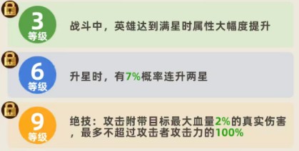 王者之弈赵云玩法介绍指南