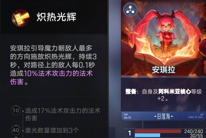 王者万象棋日落海整备流玩法指南