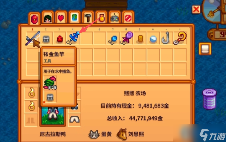 星露谷大师课：超实用优质浮标到手全攻略！