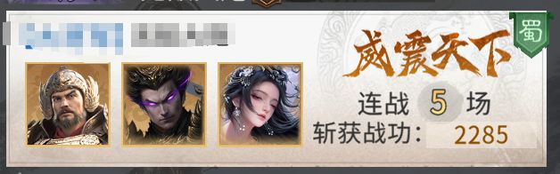 《三国：天下归心》吕布格挡队搭配思路分享