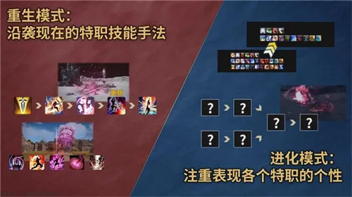 《最终幻想14》8.0银海之天舟