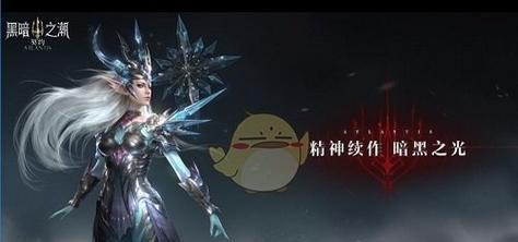 破灭星耀技能搭配攻略（以破灭星耀为核心，打造最强输出阵容！）