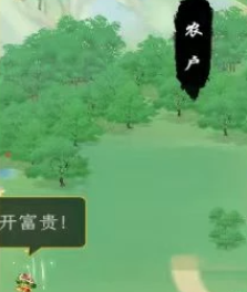 华夏千秋珍材百味厨艺大赛的位置及配方