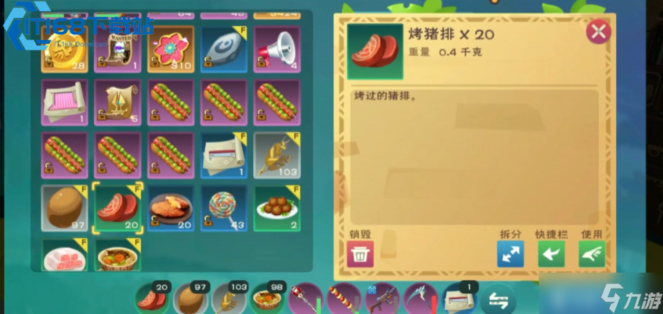 从食材到烹饪全攻略 新老猎人都爱的生存必备美食