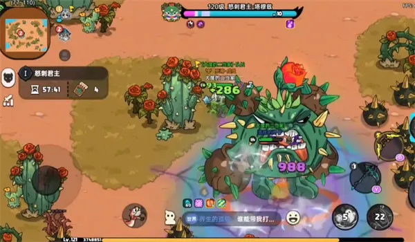 《英勇之地》S3赛季关键装备与魂卡推荐-实用指南