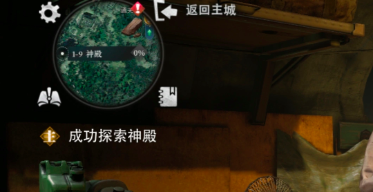 盗墓笔记启程神殿弓骑兵打法攻略 盗墓笔记启程高难度BOSS应对技巧