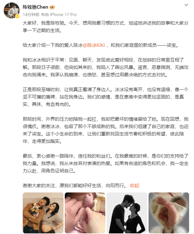 ScreenShot_2026-03-28_184457_361.png