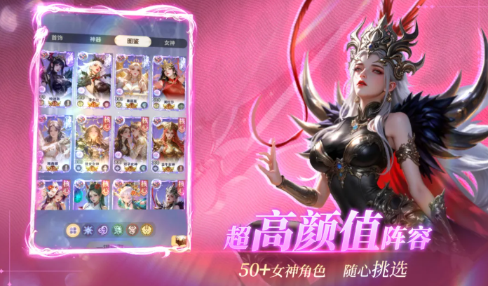 无尽花界后期最强阵容推荐 无尽花界高战力通关阵容搭配指南