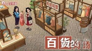 时光杂货店怎么快速提高收入