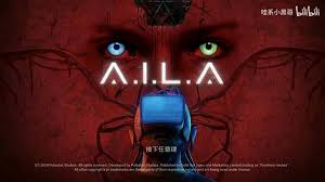 AILA全流程实况解说视频是什么样的