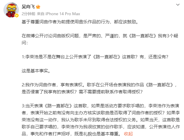 ScreenShot_2026-03-29_202231_316.png