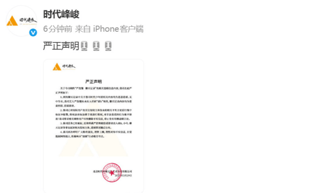ScreenShot_2026-03-29_232322_627.png