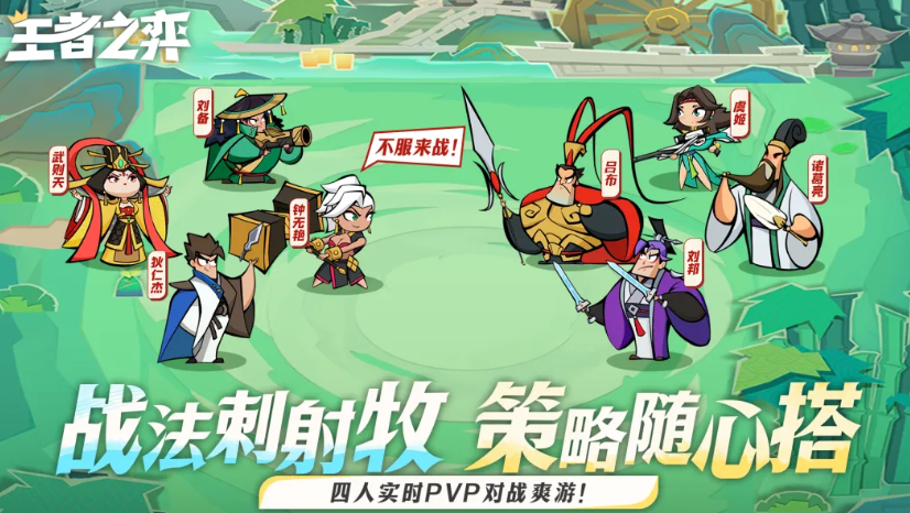 王者荣耀王者之弈华雄玩法攻略 王者荣耀王者之弈华雄角色强度与出装阵容详解