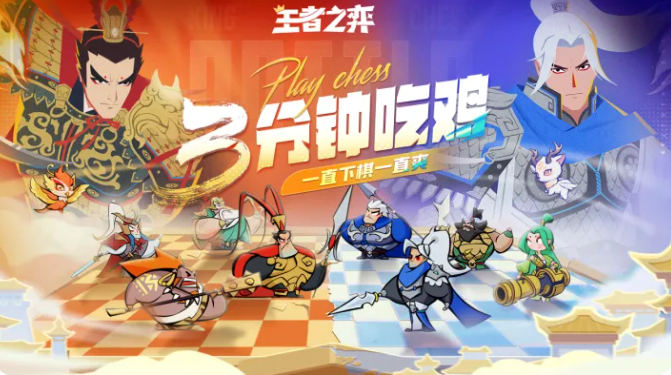 王者之弈五大职业羁绊详解 王者之弈当前版本主流职业羁绊效果与搭配指南