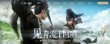 燕云十六声开封鸢影相随奇遇怎么做