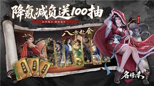 名将杀传递武器组合怎么玩