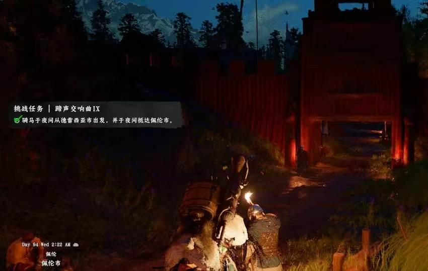 《红色沙漠》传奇驯兽师成就做法分享