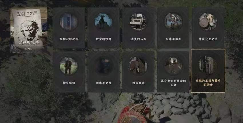 《红色沙漠》暗影主宰成就做法分享