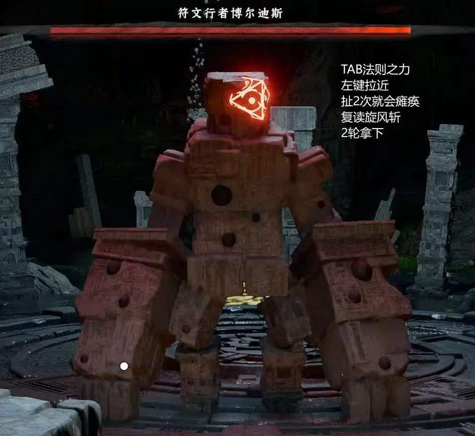 《红色沙漠》星之引路人成就做法分享