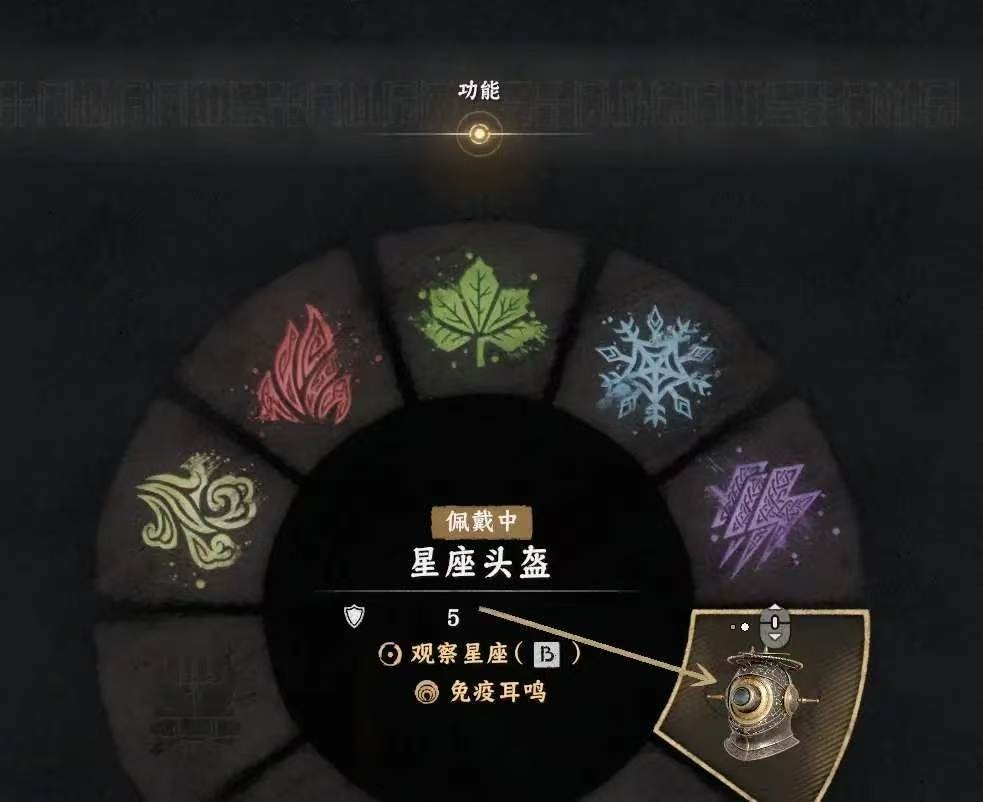 《红色沙漠》星之引路人成就做法分享