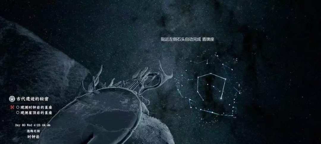 《红色沙漠》星之引路人成就做法分享