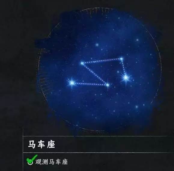 《红色沙漠》星之引路人成就做法分享