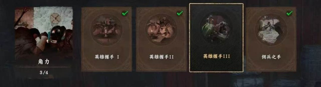 《红色沙漠》游戏王者成就做法分享