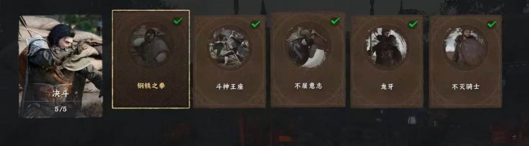 《红色沙漠》游戏王者成就做法分享