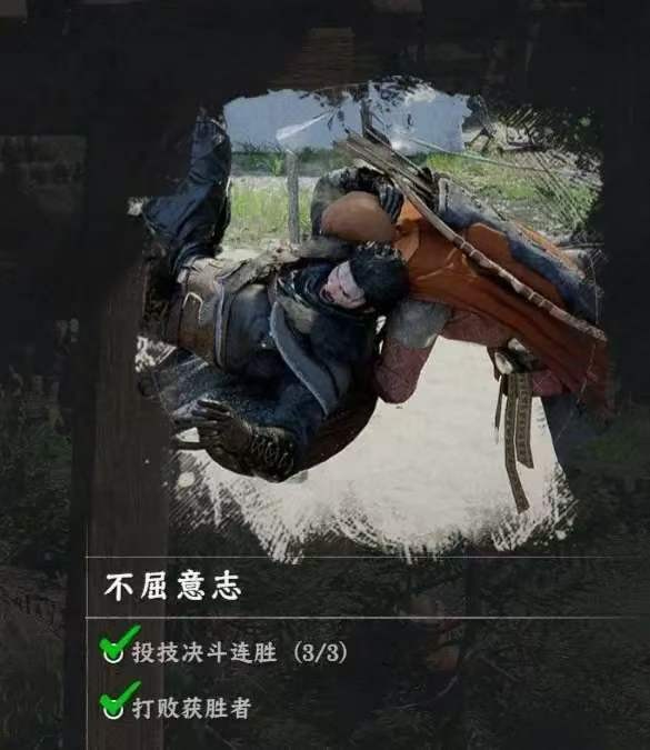 《红色沙漠》游戏王者成就做法分享