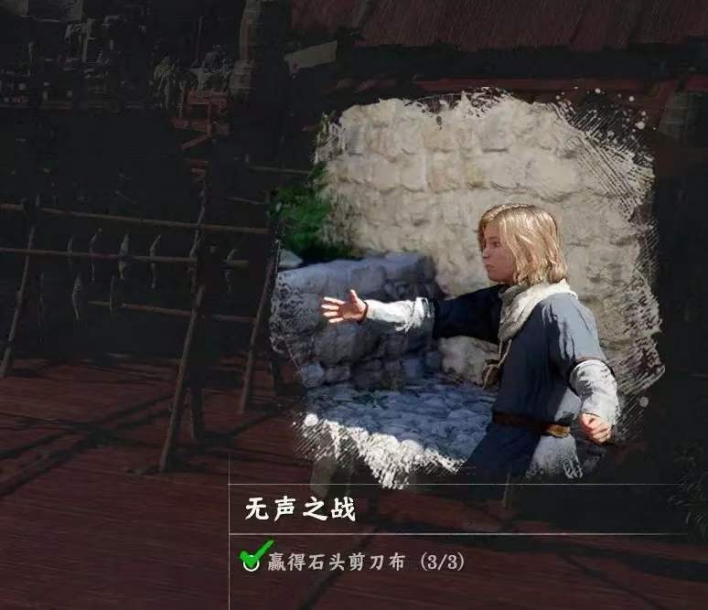 《红色沙漠》游戏王者成就做法分享
