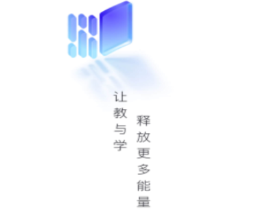 长江雨课堂网页版入口-长江雨课堂网页版下载安装电脑版