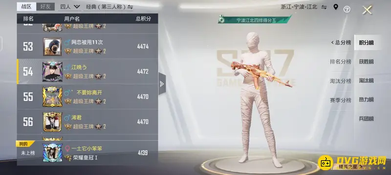 《和平精英》木乃伊与雪国服装对比