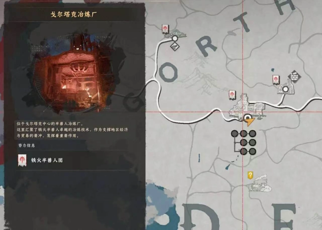 《红色沙漠》火焰喷射器获得方法介绍