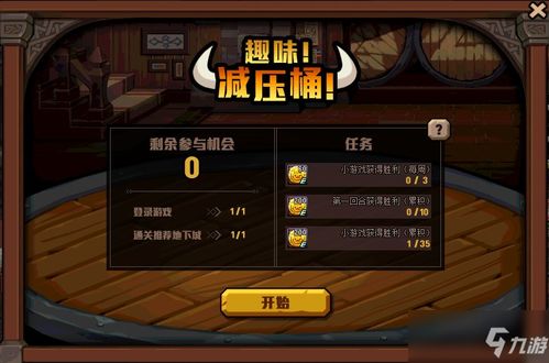 红色沙漠红色愤怒怎么获得