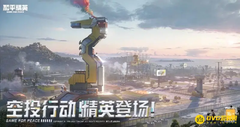 《和平精英》福星好友数量解析-每周刷新及加分规则