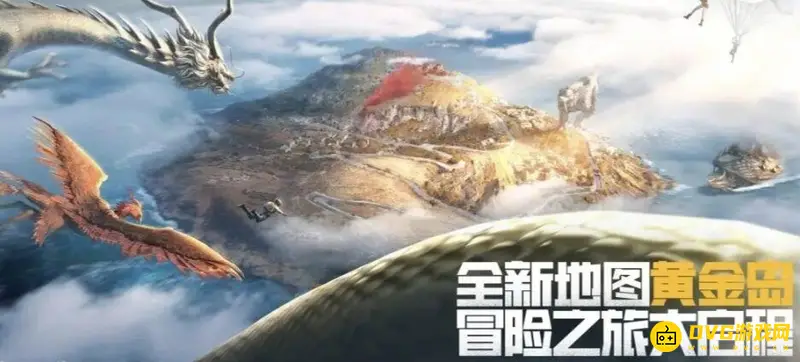 《和平精英》黄金岛小黄车怎么撤离-快速完成小黄车撤离步骤