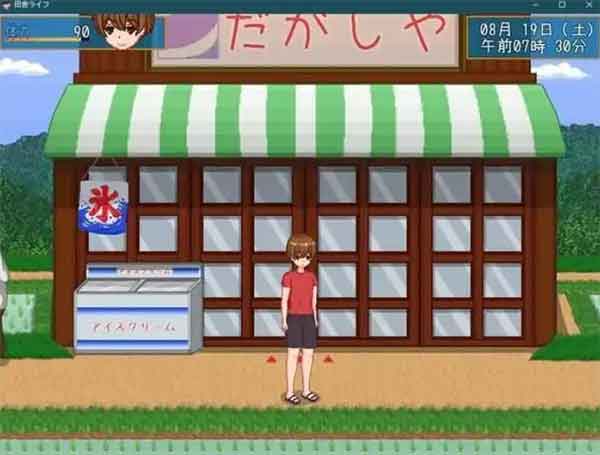 田舍的生活2.0攻略大全 田舍的生活角色攻略