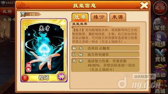 约战沙城传奇心法技能有哪些