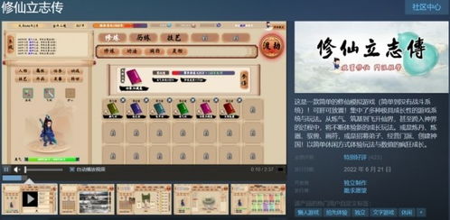 生存33天挂机资源怎么获得