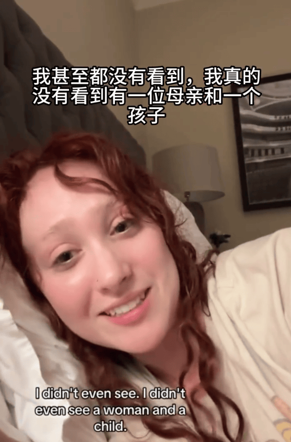 “插排姐”保镖回应吓哭11岁女孩：愿意为此事担责
