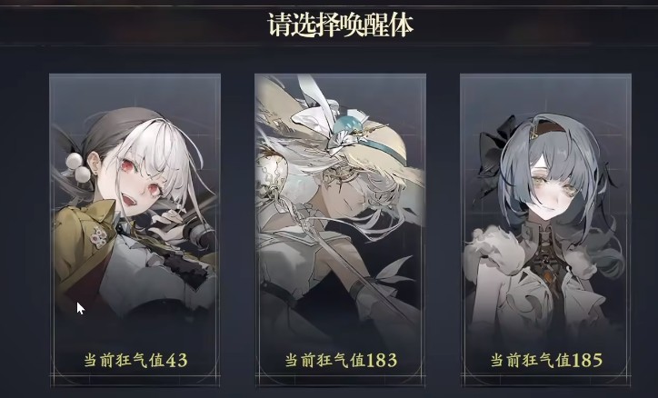 忘却前夜茉夏角色详解