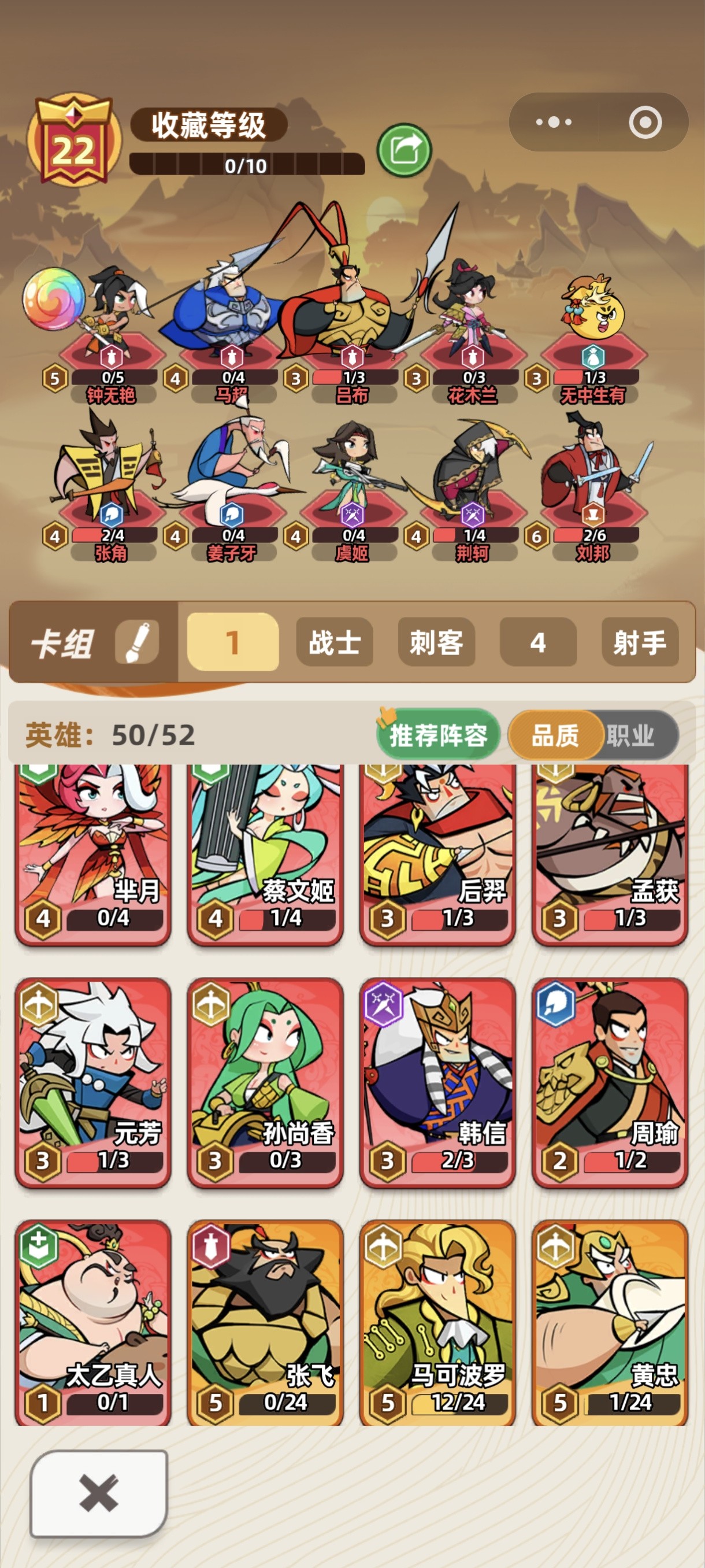 王者之弈蔡文姬玩法详解